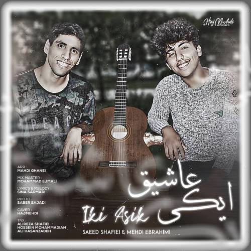 سعید شفیعی و مهدی ابراهیمی ایکی عاشیق